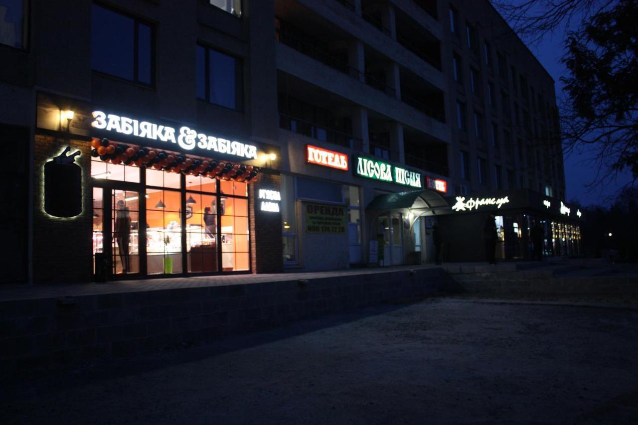 RP hotel Лісова пісня Ковель Экстерьер фото